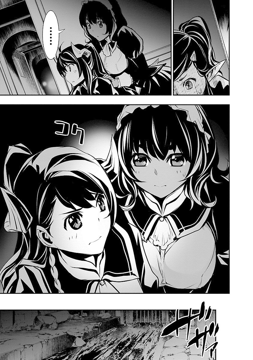 Shinju no Nectar Capitulo 34: la puerta página 30