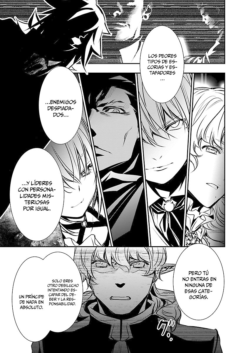 Shinju no Nectar Capitulo 34: la puerta página 4
