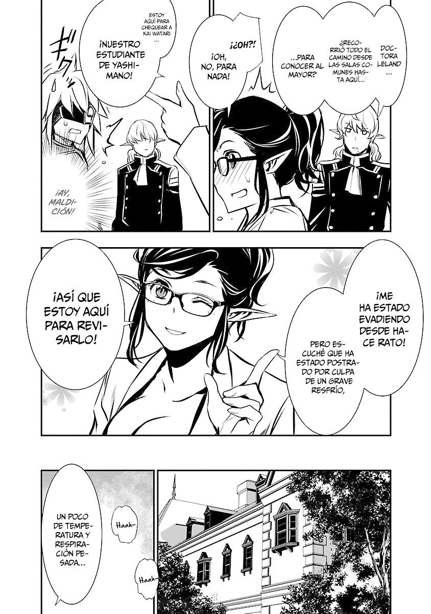 Shinju no Nectar Capitulo 34: la puerta página 7