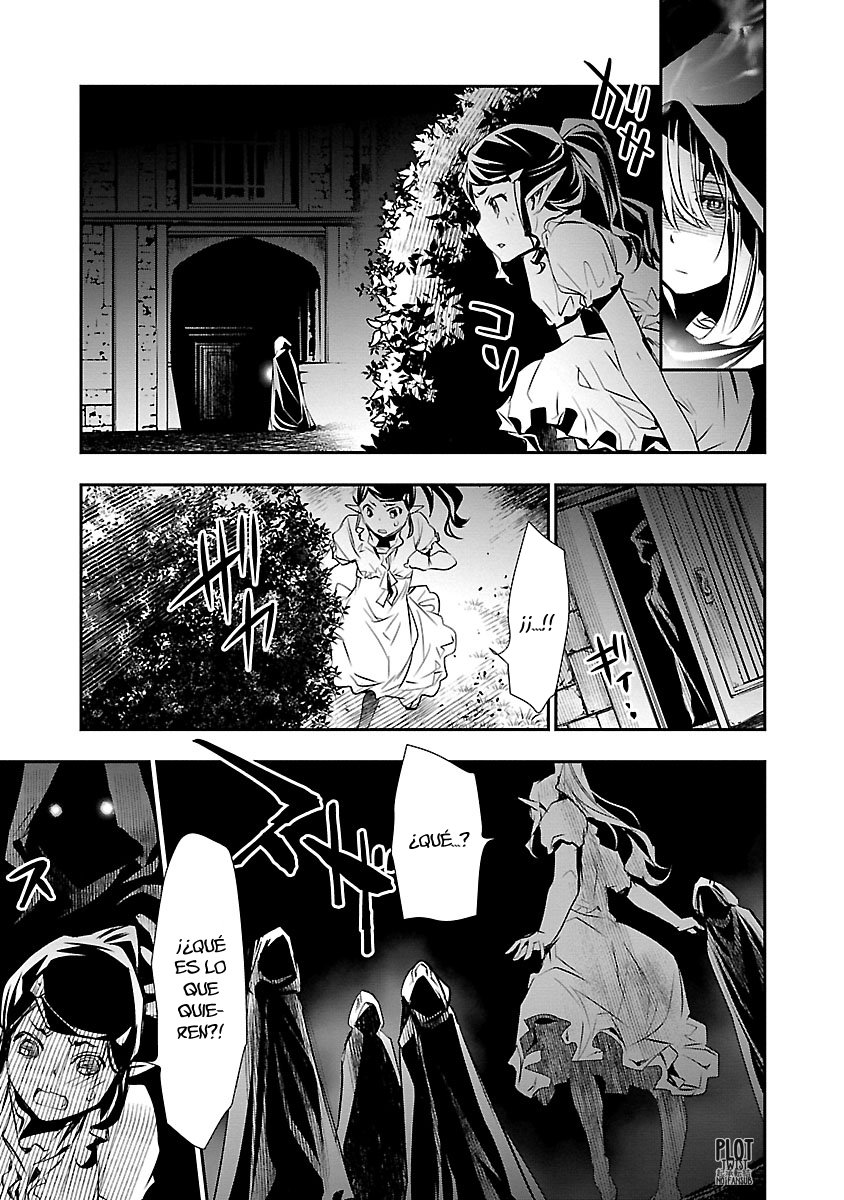 Shinju no Nectar Capitulo 35: la sacerdotisa página 12