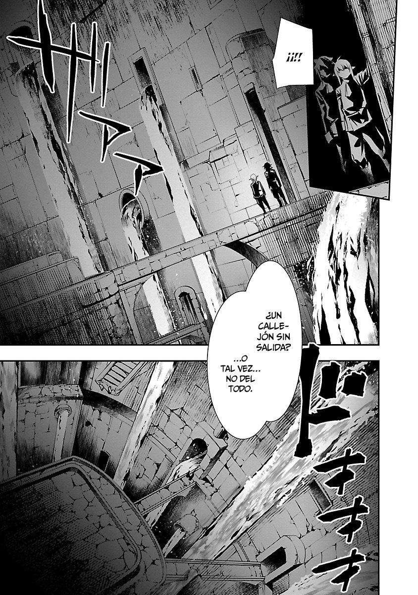 Shinju no Nectar Capitulo 35: la sacerdotisa página 44