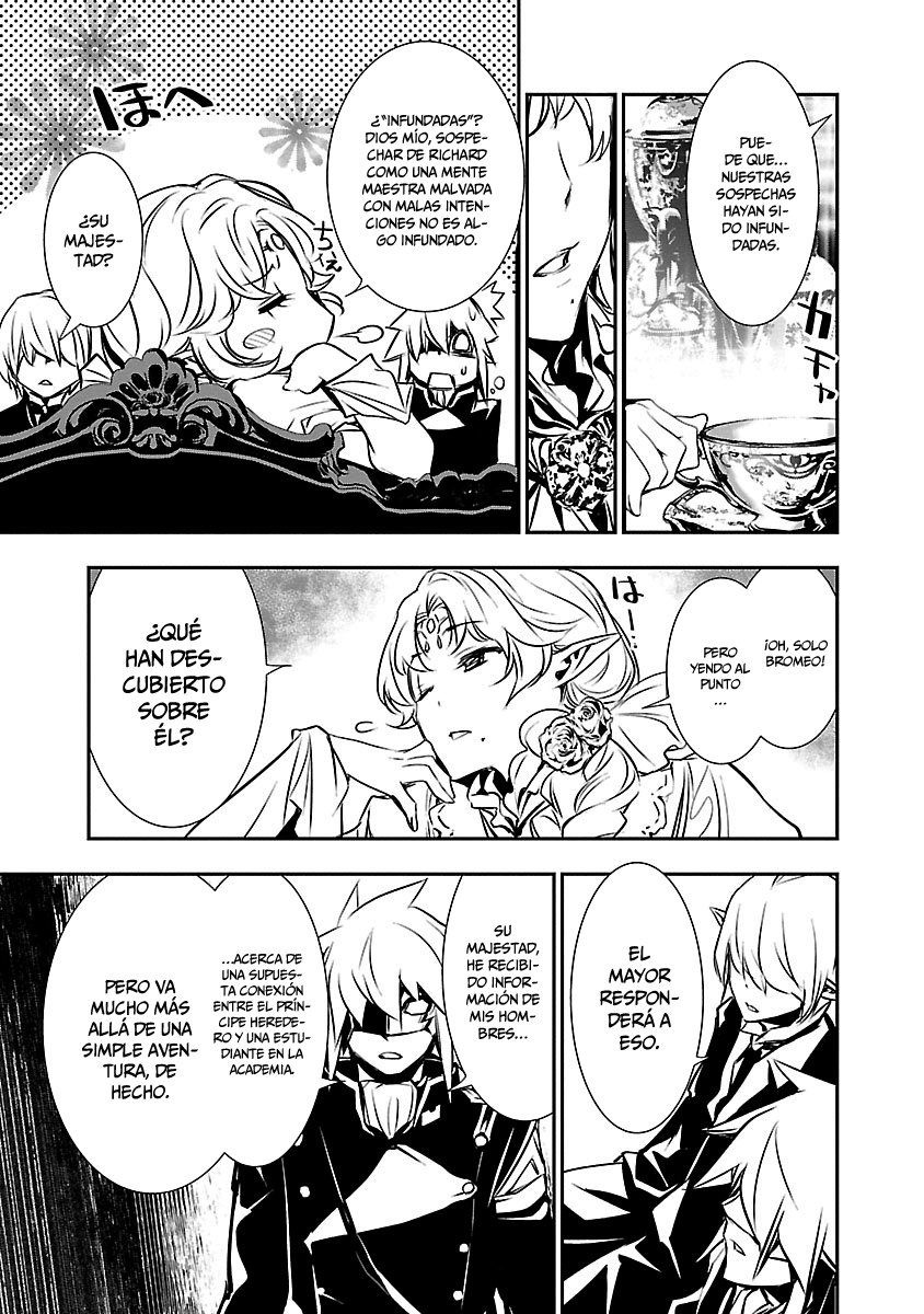 Shinju no Nectar Capitulo 37: destinado por sangre página 14