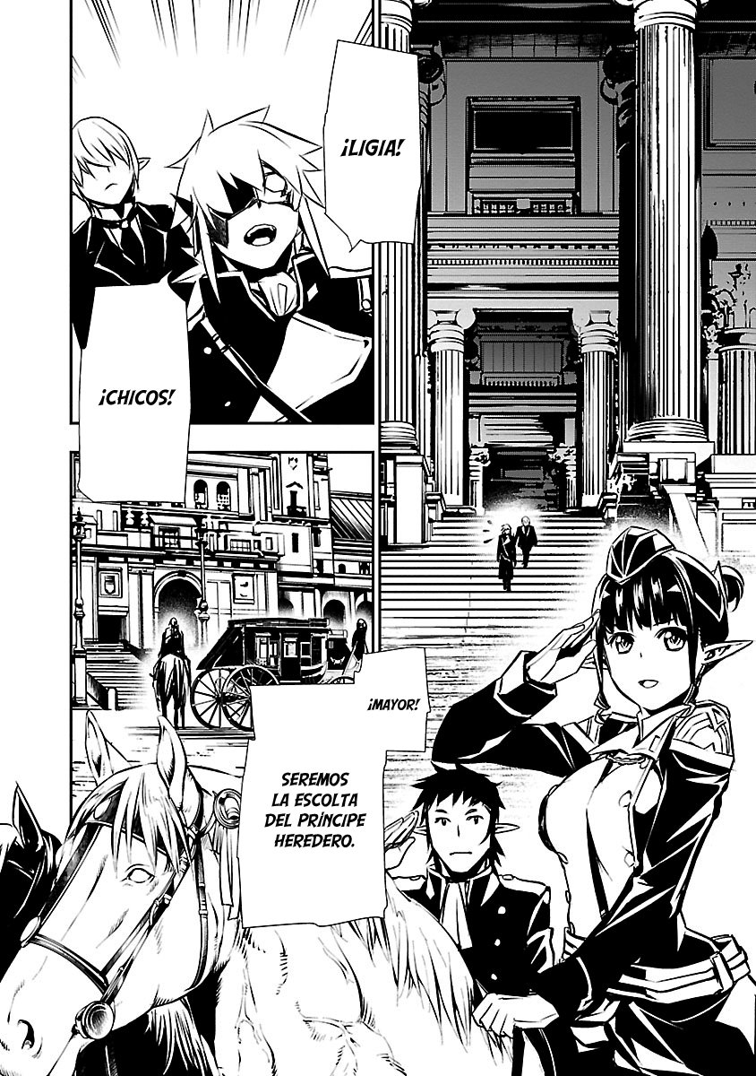 Shinju no Nectar Capitulo 37: destinado por sangre página 17