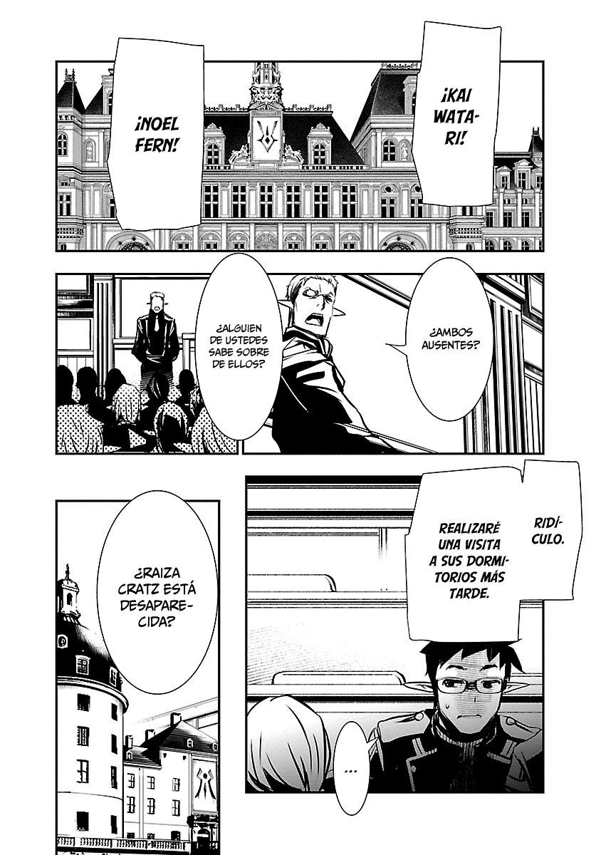 Shinju no Nectar Capitulo 37: destinado por sangre página 3