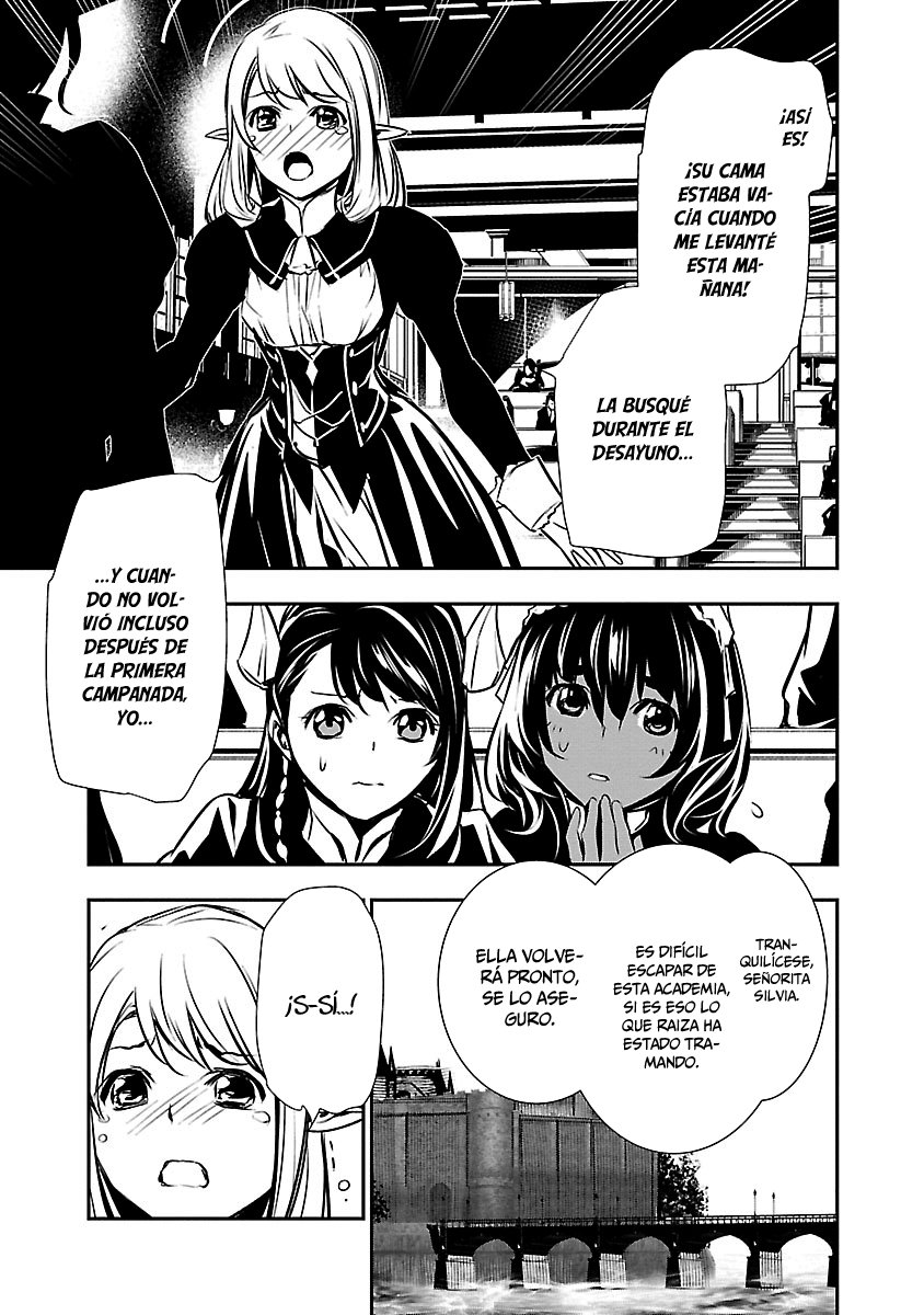 Shinju no Nectar Capitulo 37: destinado por sangre página 4