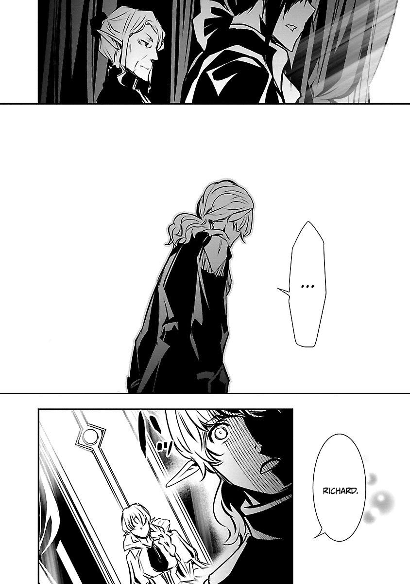Shinju no Nectar Capitulo 39: confesiones de una máscara página 15