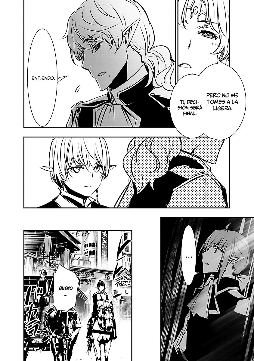 Shinju no Nectar Capitulo 39: confesiones de una máscara página 17