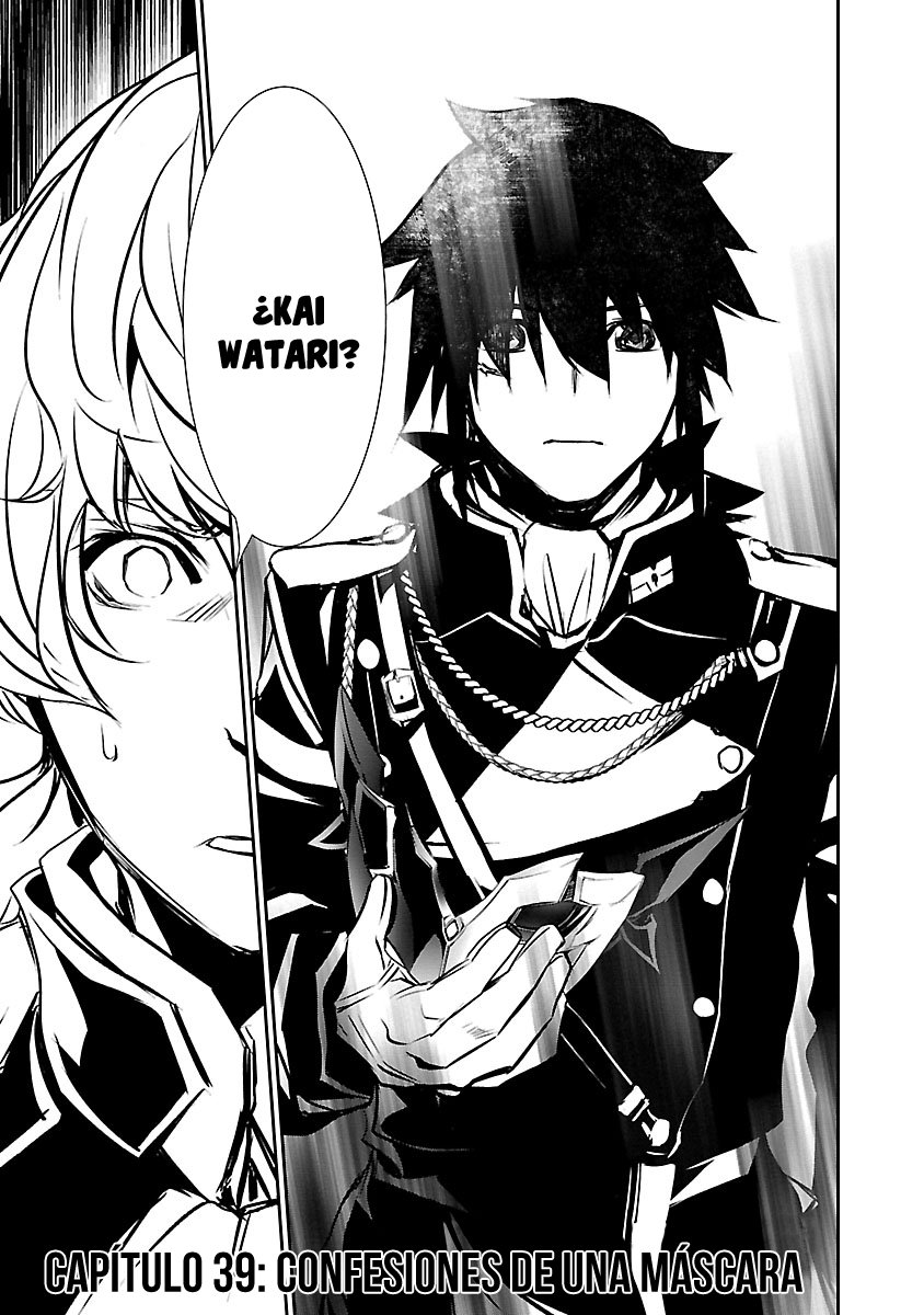 Shinju no Nectar Capitulo 39: confesiones de una máscara página 2