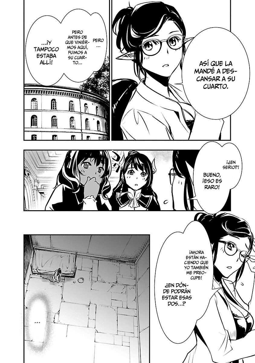 Shinju no Nectar Capitulo 39: confesiones de una máscara página 25