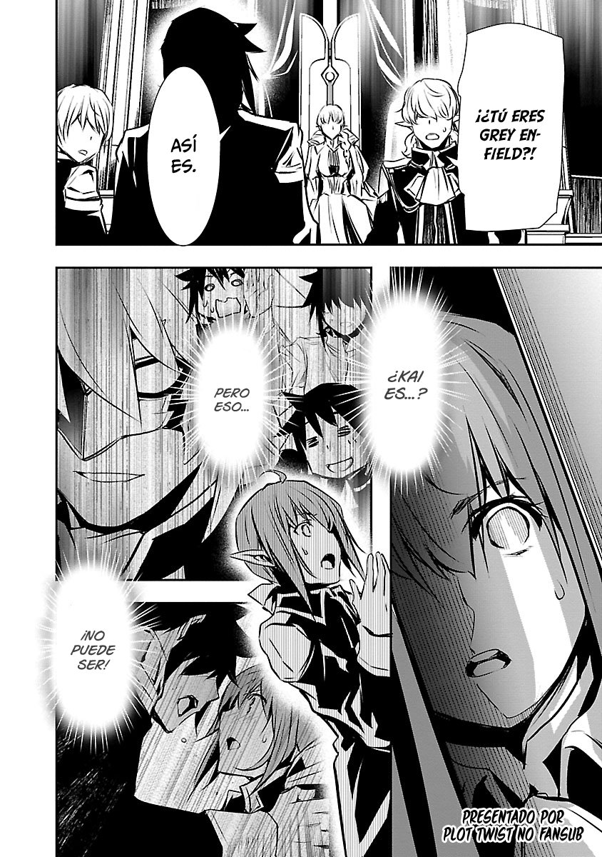Shinju no Nectar Capitulo 39: confesiones de una máscara página 3