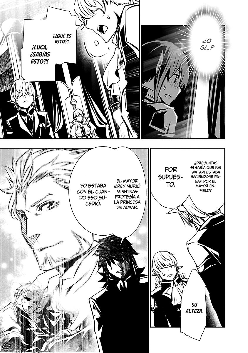 Shinju no Nectar Capitulo 39: confesiones de una máscara página 4
