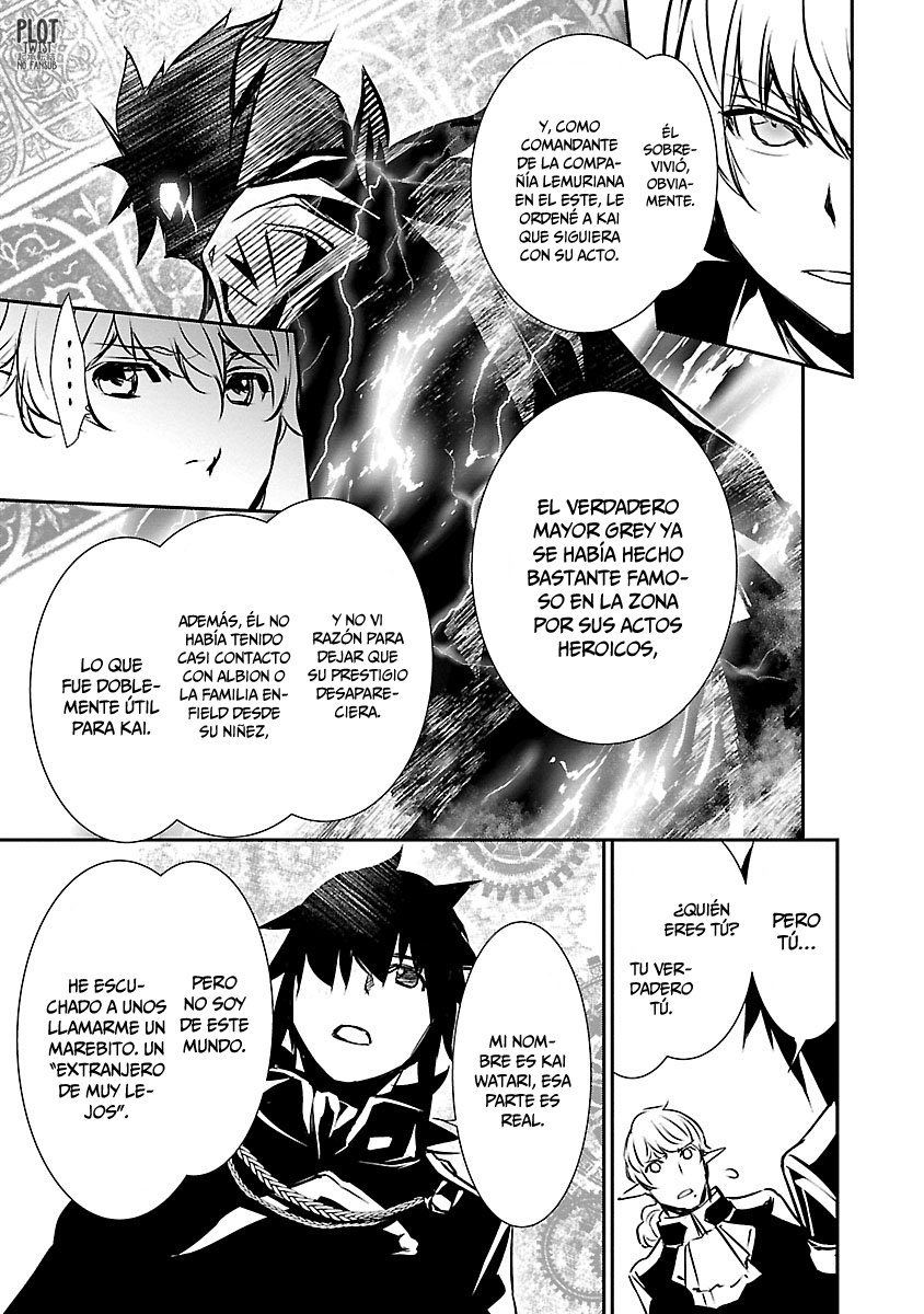 Shinju no Nectar Capitulo 39: confesiones de una máscara página 6