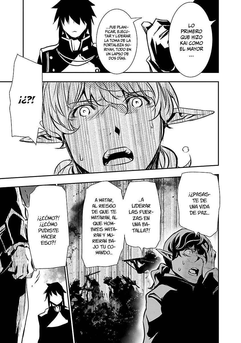 Shinju no Nectar Capitulo 39: confesiones de una máscara página 8