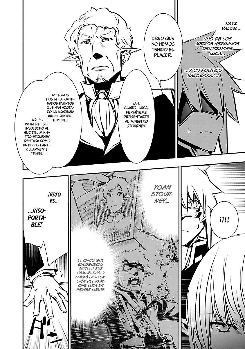 Shinju no Nectar Capitulo 40: festin de sangre página 31