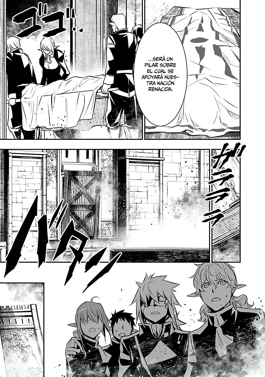 Shinju no Nectar Capitulo 42: un llamado al derramamiento de sangre página 4