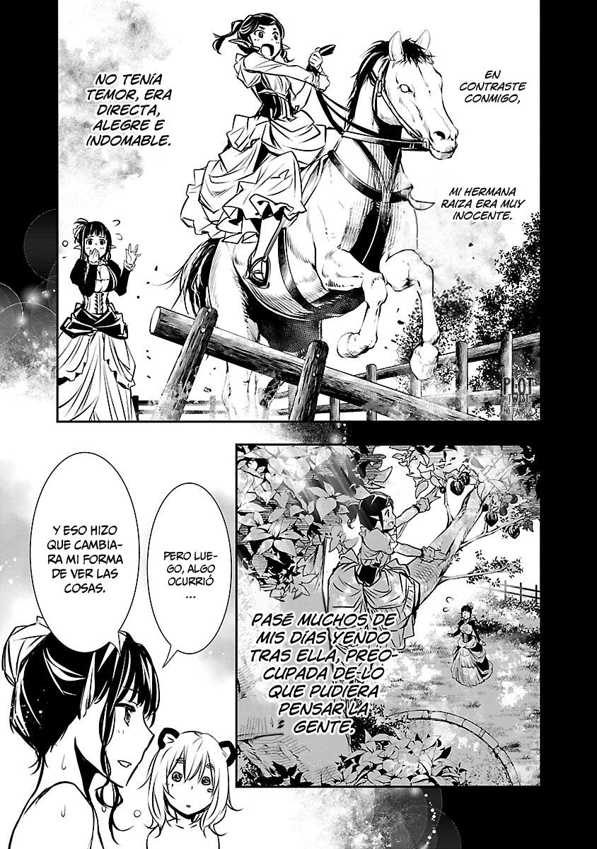 Shinju no Nectar Capitulo 44.5: hermanas página 10