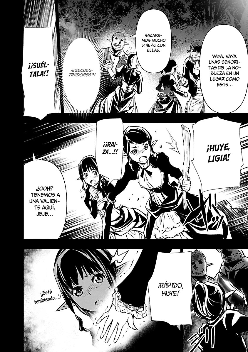 Shinju no Nectar Capitulo 44.5: hermanas página 11