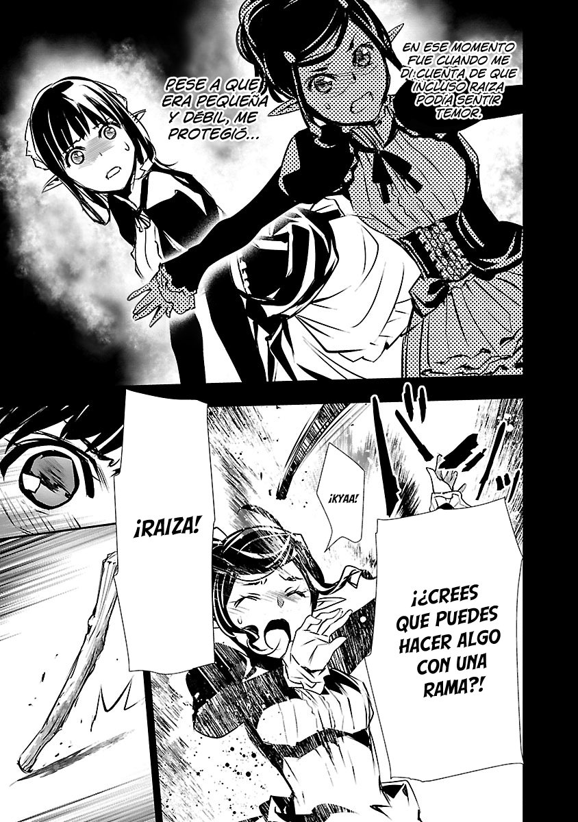 Shinju no Nectar Capitulo 44.5: hermanas página 12