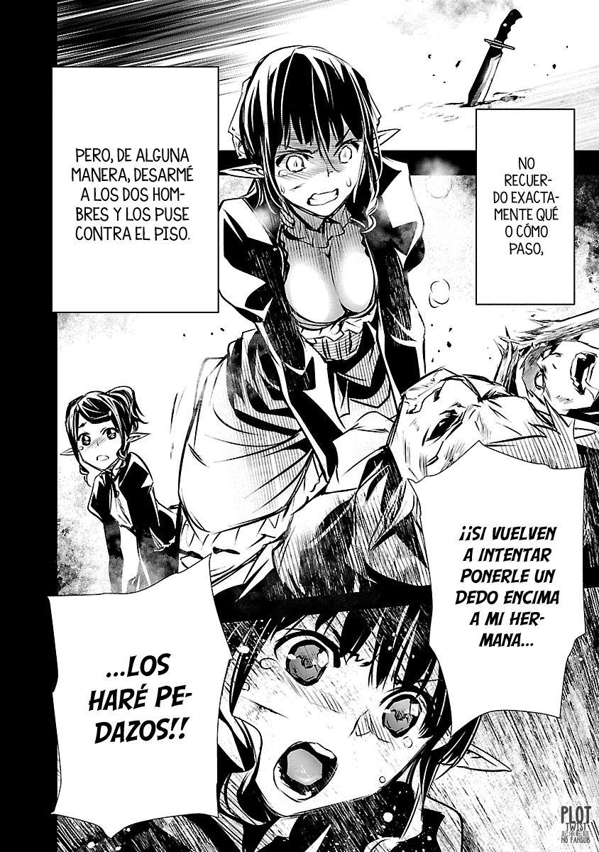 Shinju no Nectar Capitulo 44.5: hermanas página 13