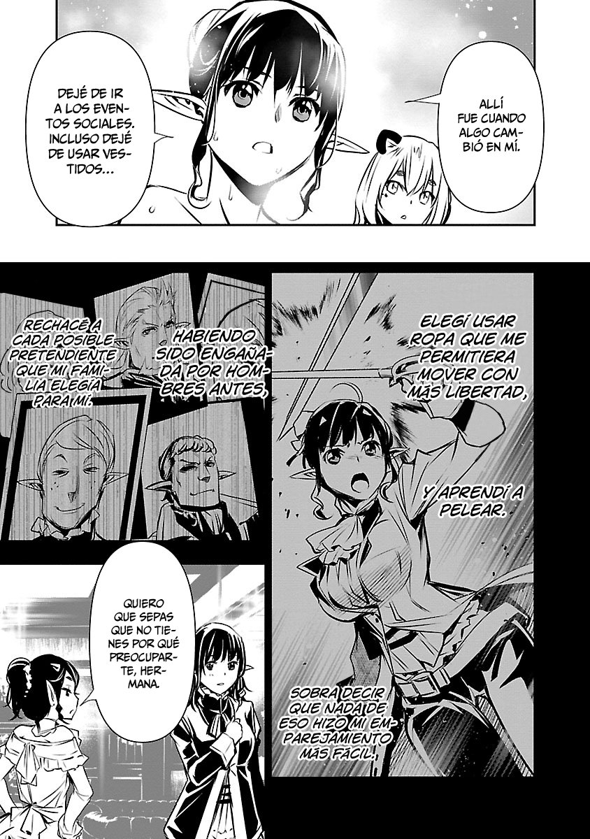 Shinju no Nectar Capitulo 44.5: hermanas página 14