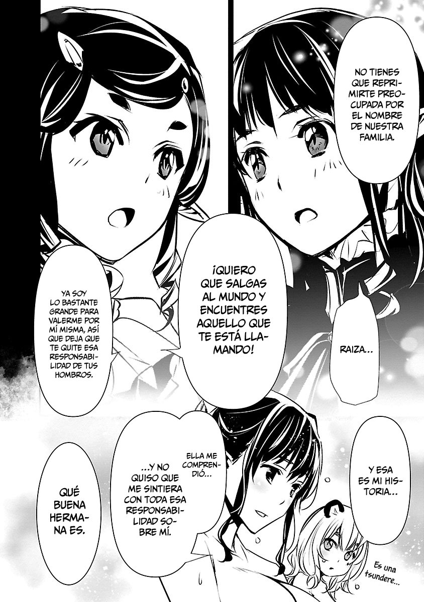 Shinju no Nectar Capitulo 44.5: hermanas página 15