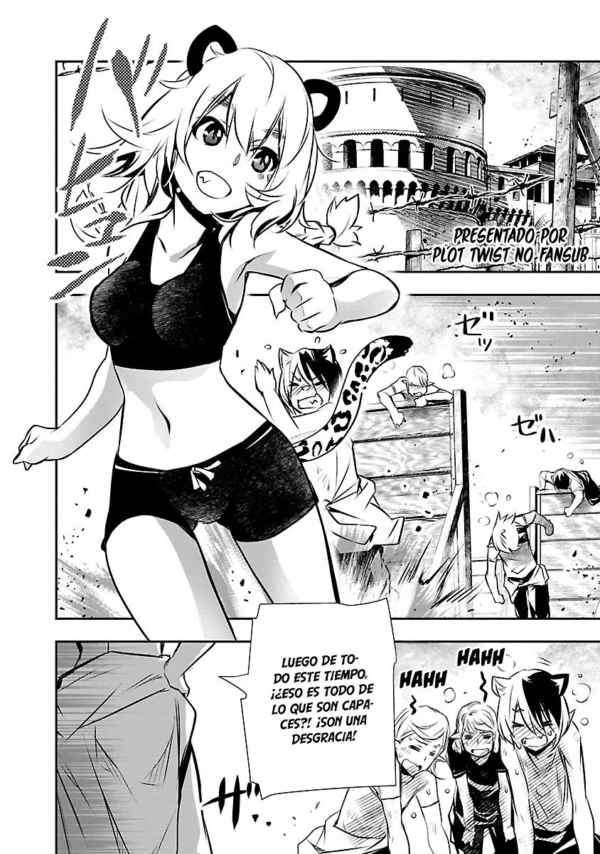 Shinju no Nectar Capitulo 44.5: hermanas página 3