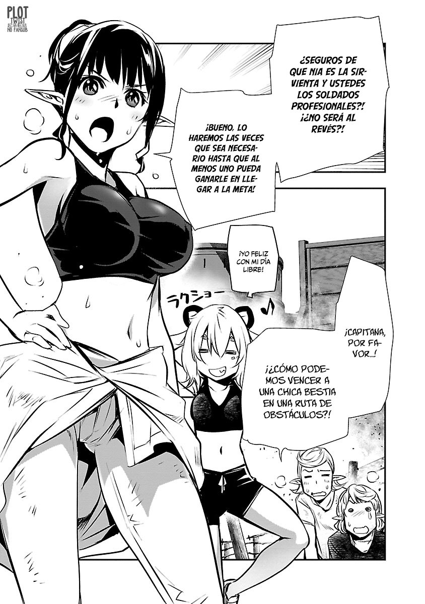 Shinju no Nectar Capitulo 44.5: hermanas página 4