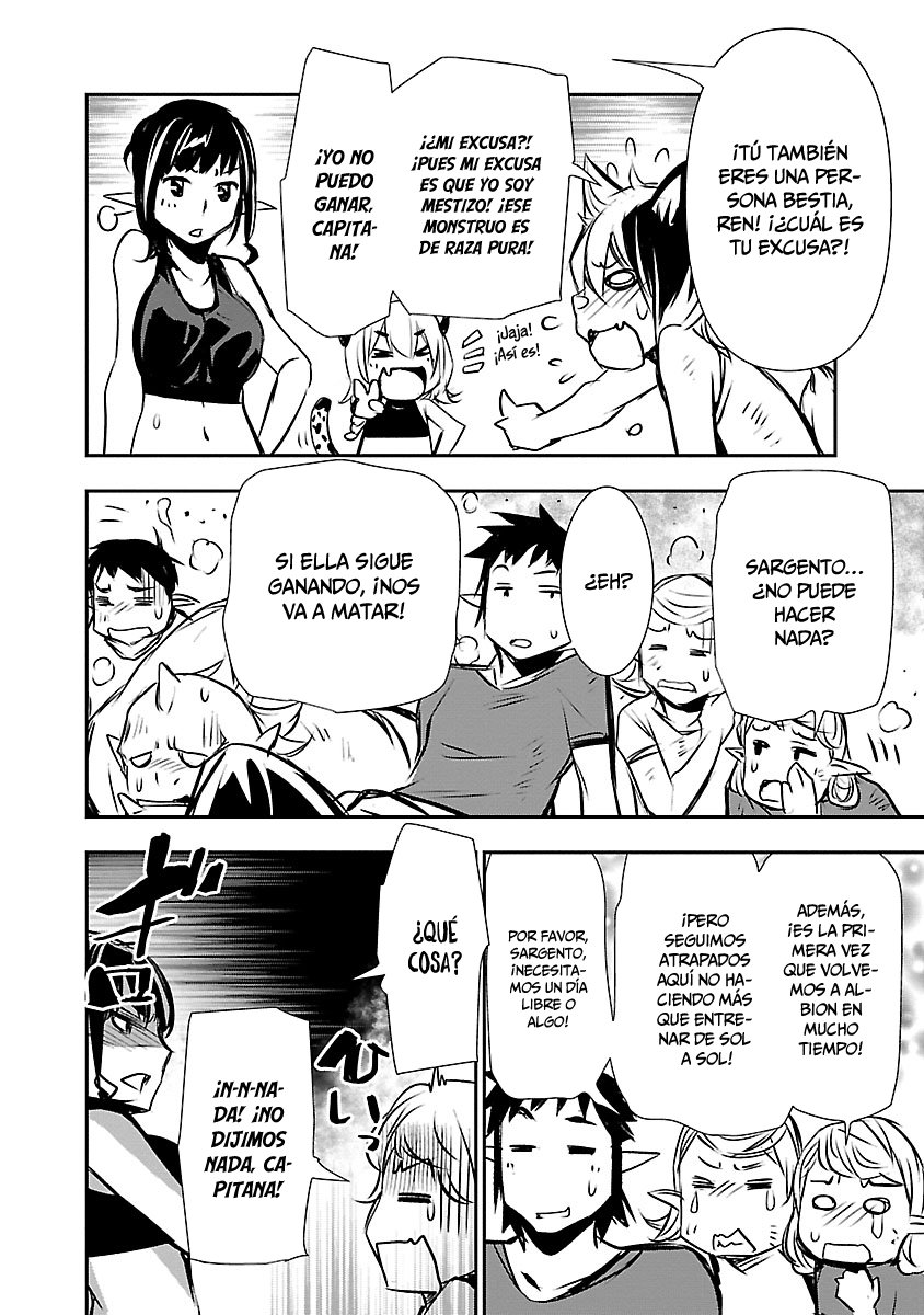 Shinju no Nectar Capitulo 44.5: hermanas página 5