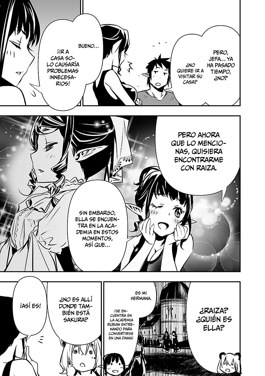 Shinju no Nectar Capitulo 44.5: hermanas página 6