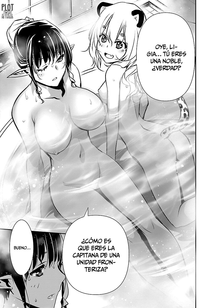 Shinju no Nectar Capitulo 44.5: hermanas página 8