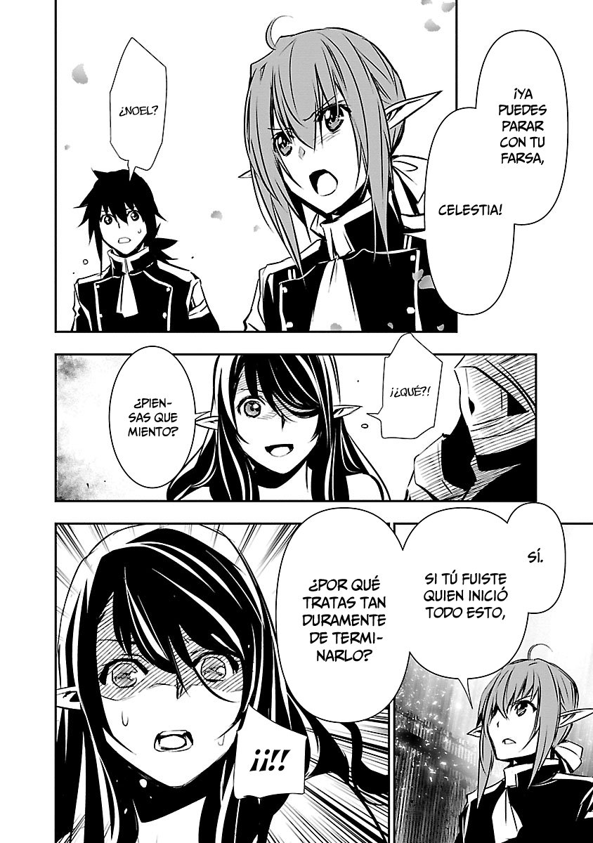 Shinju no Nectar Capitulo 44: la máscara cae página 19