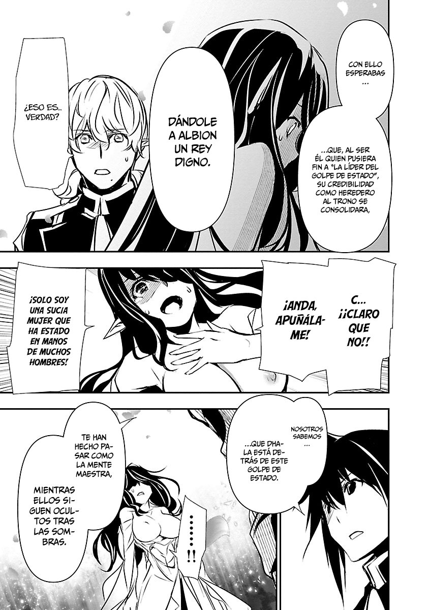 Shinju no Nectar Capitulo 44: la máscara cae página 22