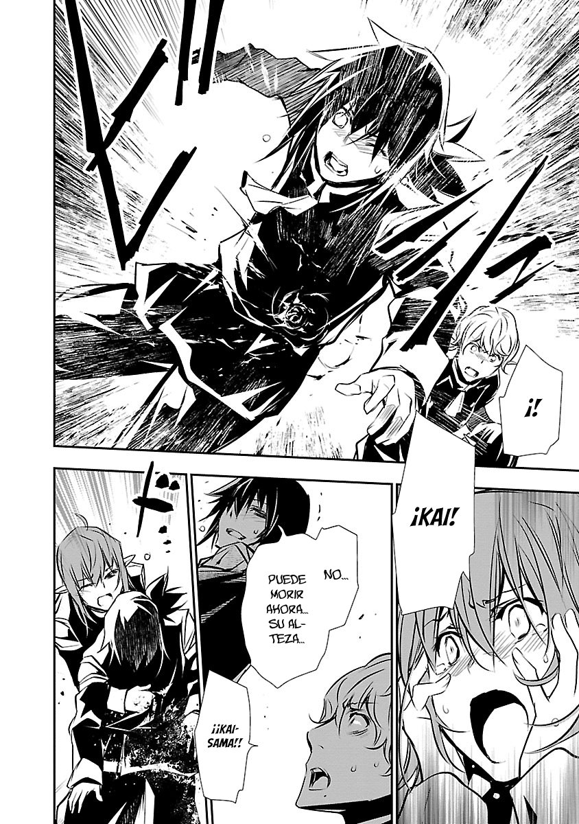 Shinju no Nectar Capitulo 44: la máscara cae página 27
