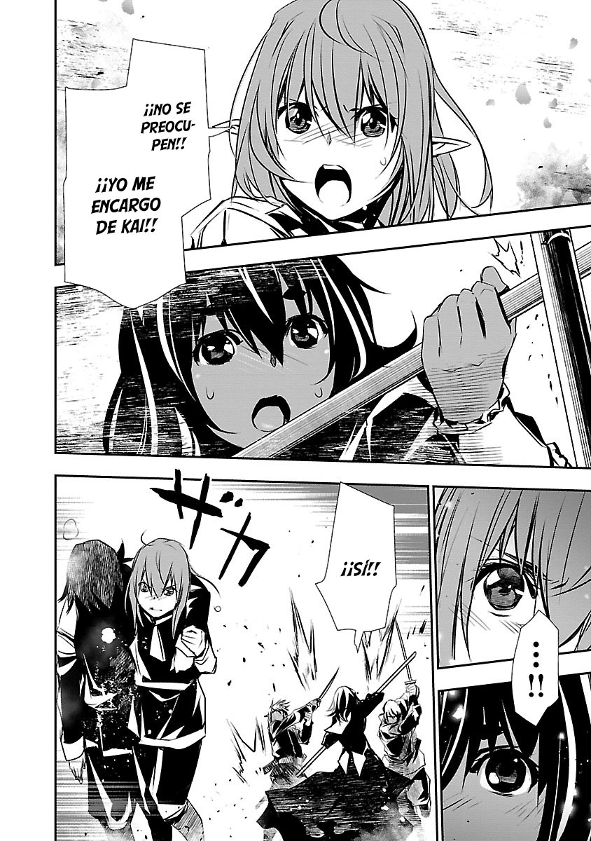 Shinju no Nectar Capitulo 44: la máscara cae página 31