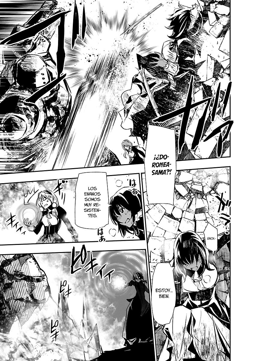 Shinju no Nectar Capitulo 45: arlen y rubian página 12