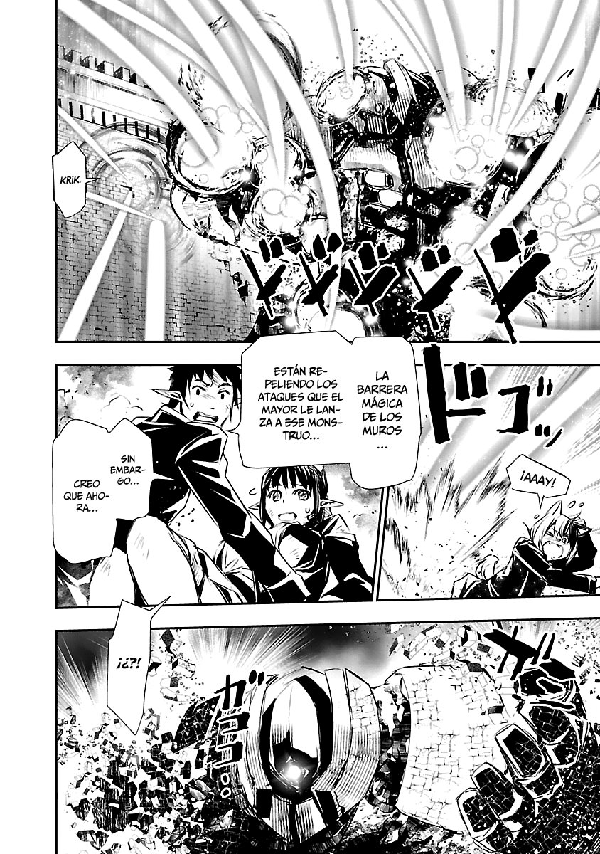 Shinju no Nectar Capitulo 46: aquello que se debe superar página 11