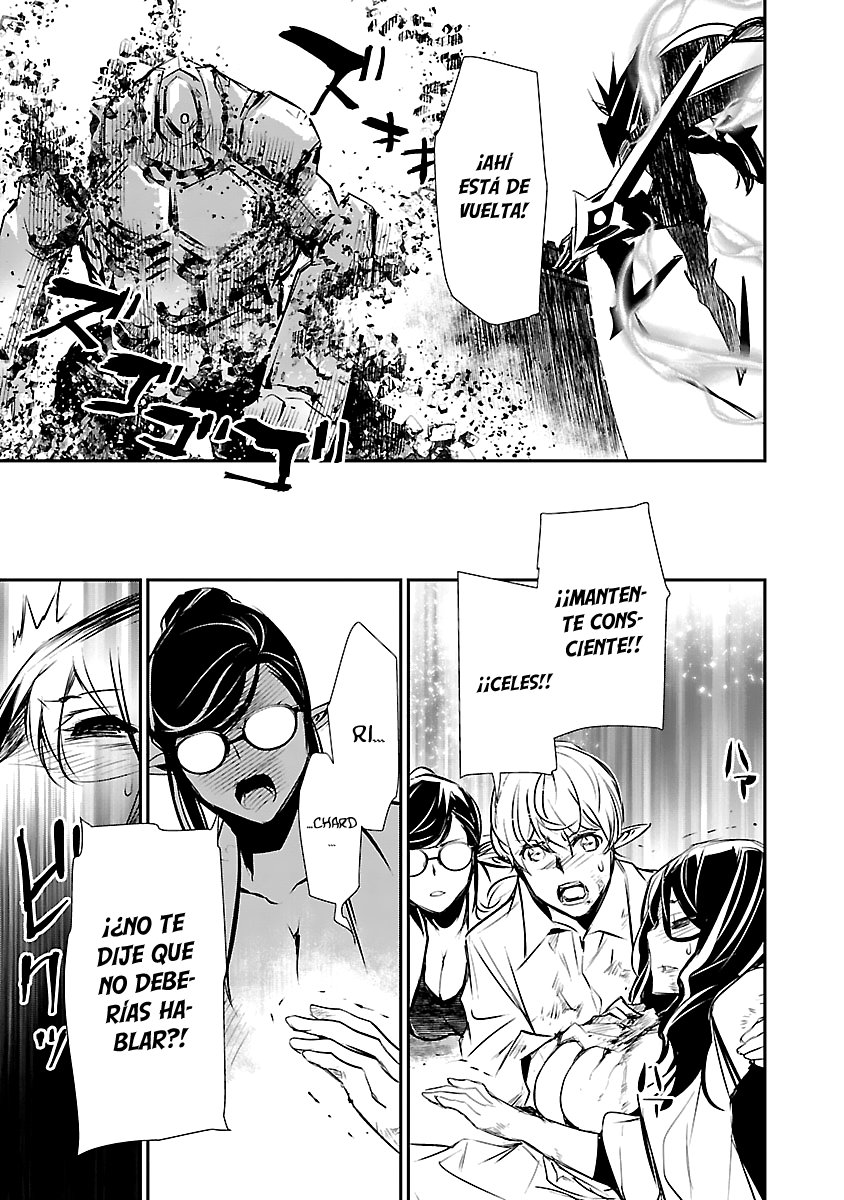 Shinju no Nectar Capitulo 46: aquello que se debe superar página 12