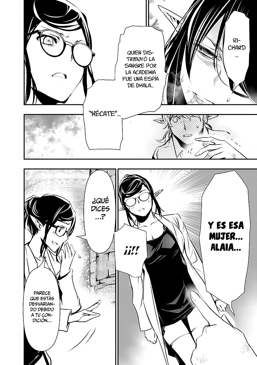 Shinju no Nectar Capitulo 46: aquello que se debe superar página 17