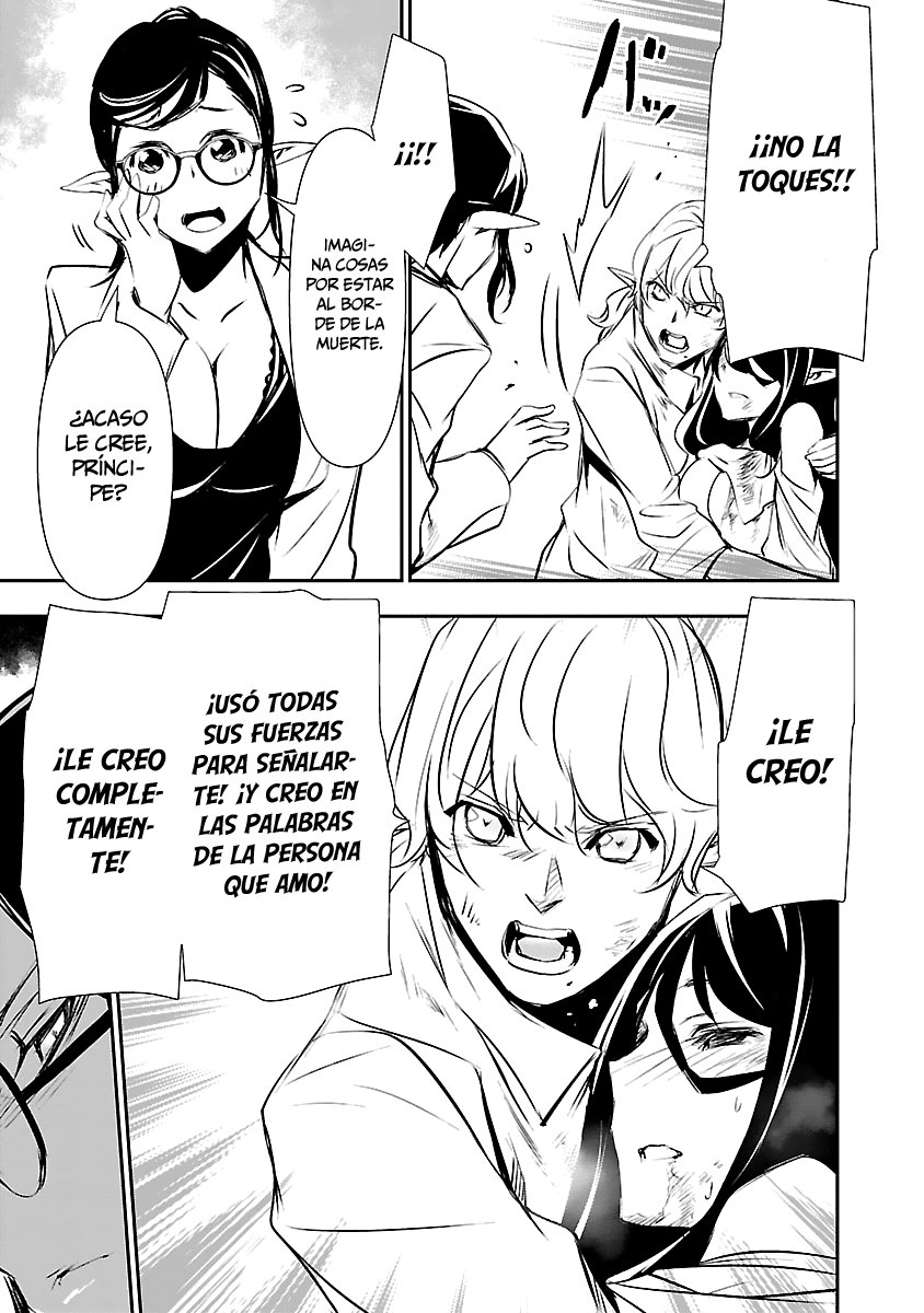 Shinju no Nectar Capitulo 46: aquello que se debe superar página 18
