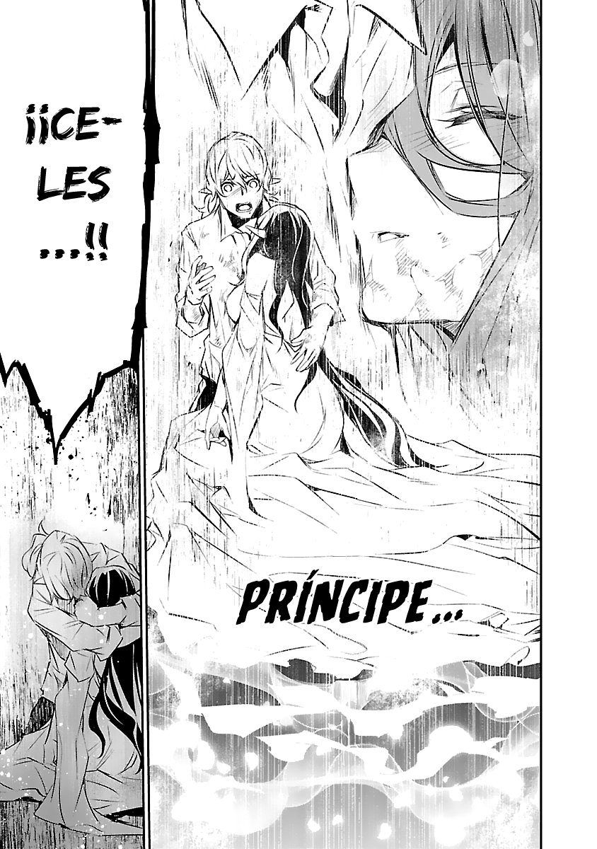 Shinju no Nectar Capitulo 46: aquello que se debe superar página 20