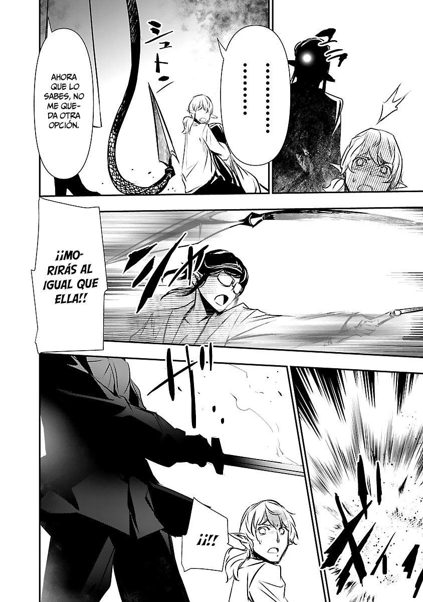 Shinju no Nectar Capitulo 46: aquello que se debe superar página 21
