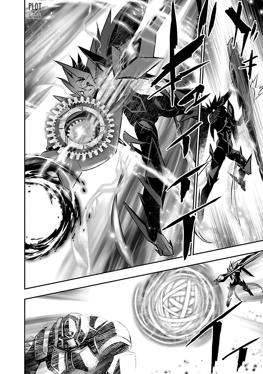 Shinju no Nectar Capitulo 46: aquello que se debe superar página 25