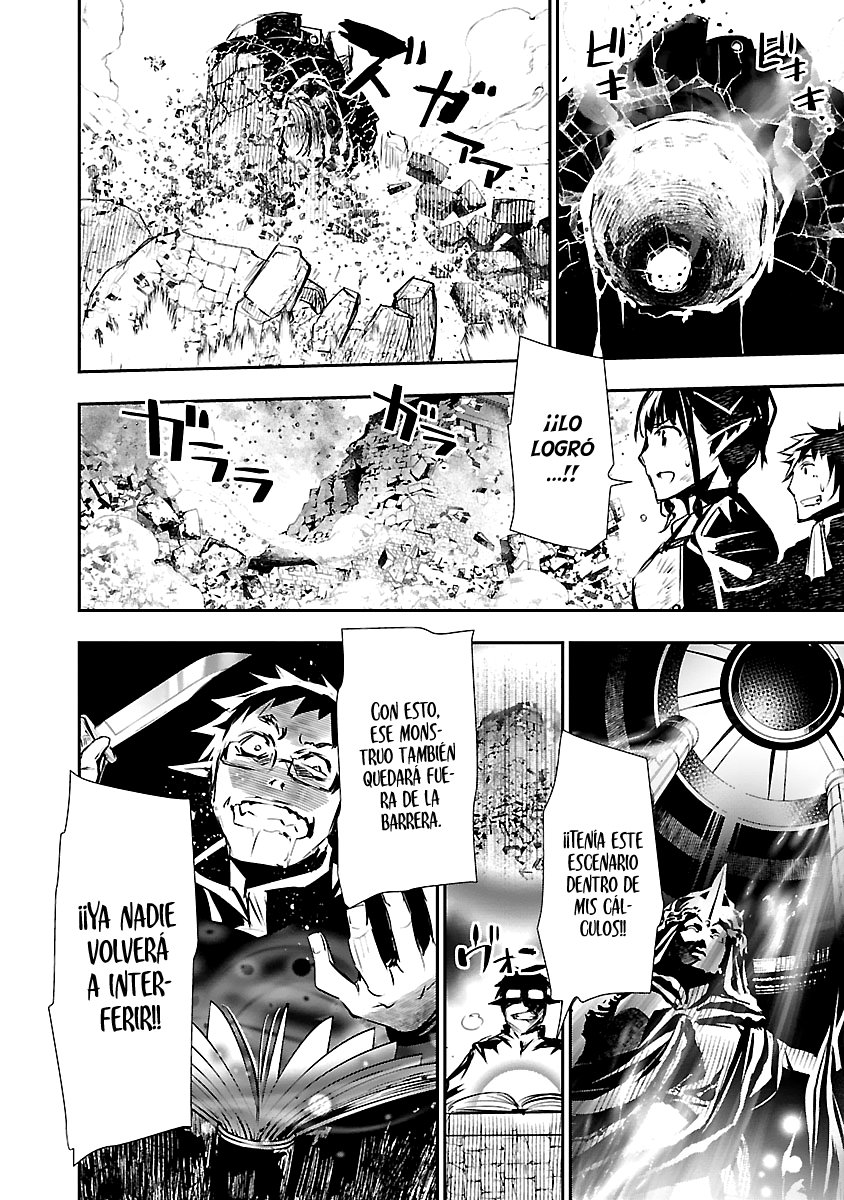 Shinju no Nectar Capitulo 46: aquello que se debe superar página 27