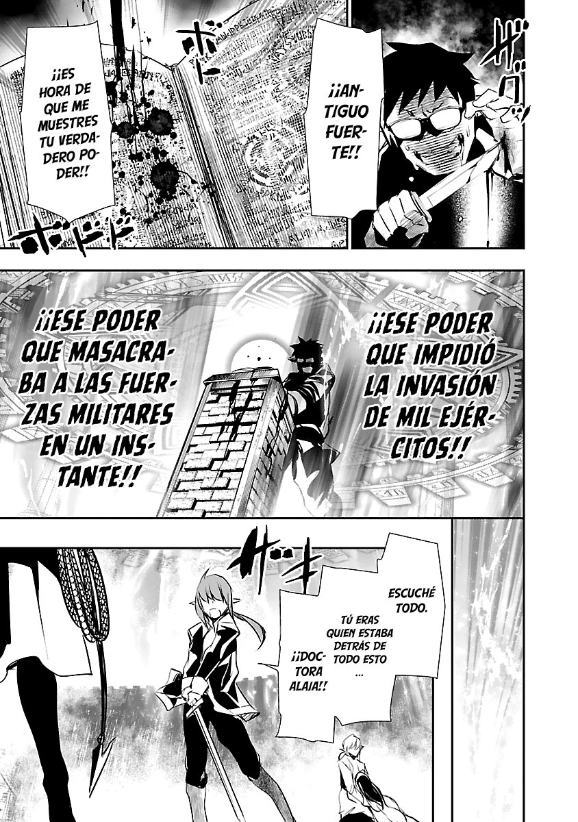 Shinju no Nectar Capitulo 46: aquello que se debe superar página 28
