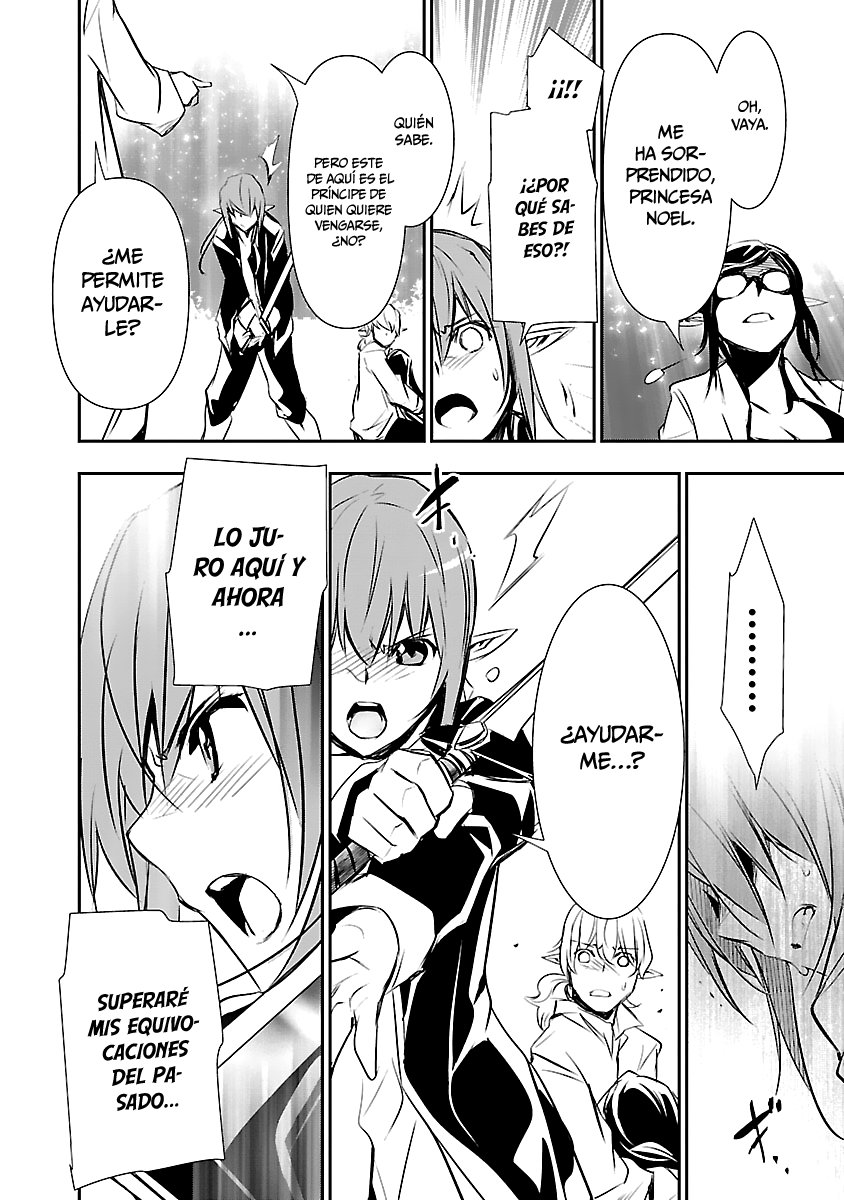 Shinju no Nectar Capitulo 46: aquello que se debe superar página 29