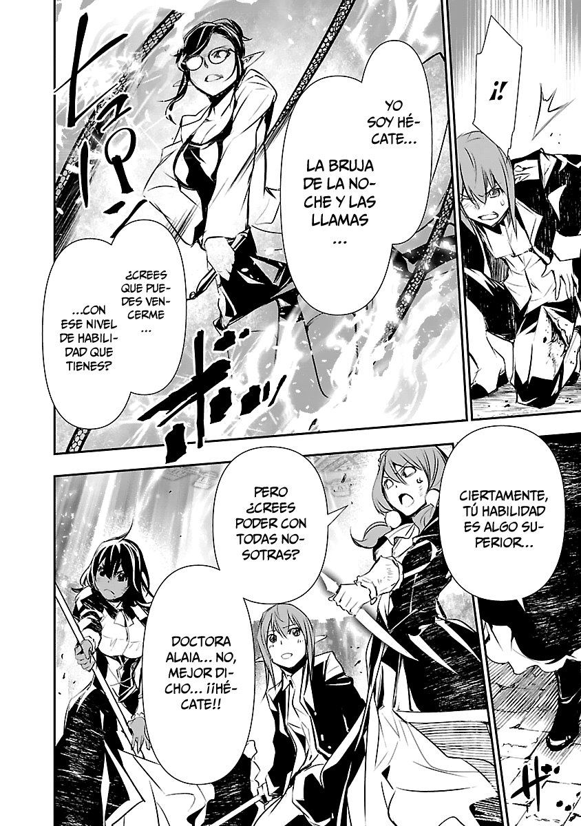 Shinju no Nectar Capitulo 46: aquello que se debe superar página 31