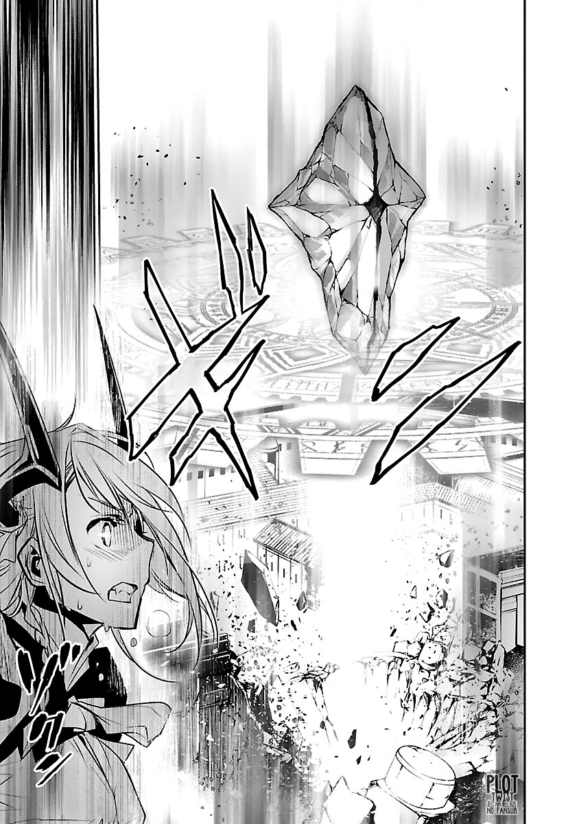 Shinju no Nectar Capitulo 46: aquello que se debe superar página 34