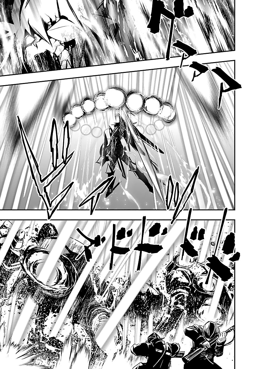 Shinju no Nectar Capitulo 46: aquello que se debe superar página 6