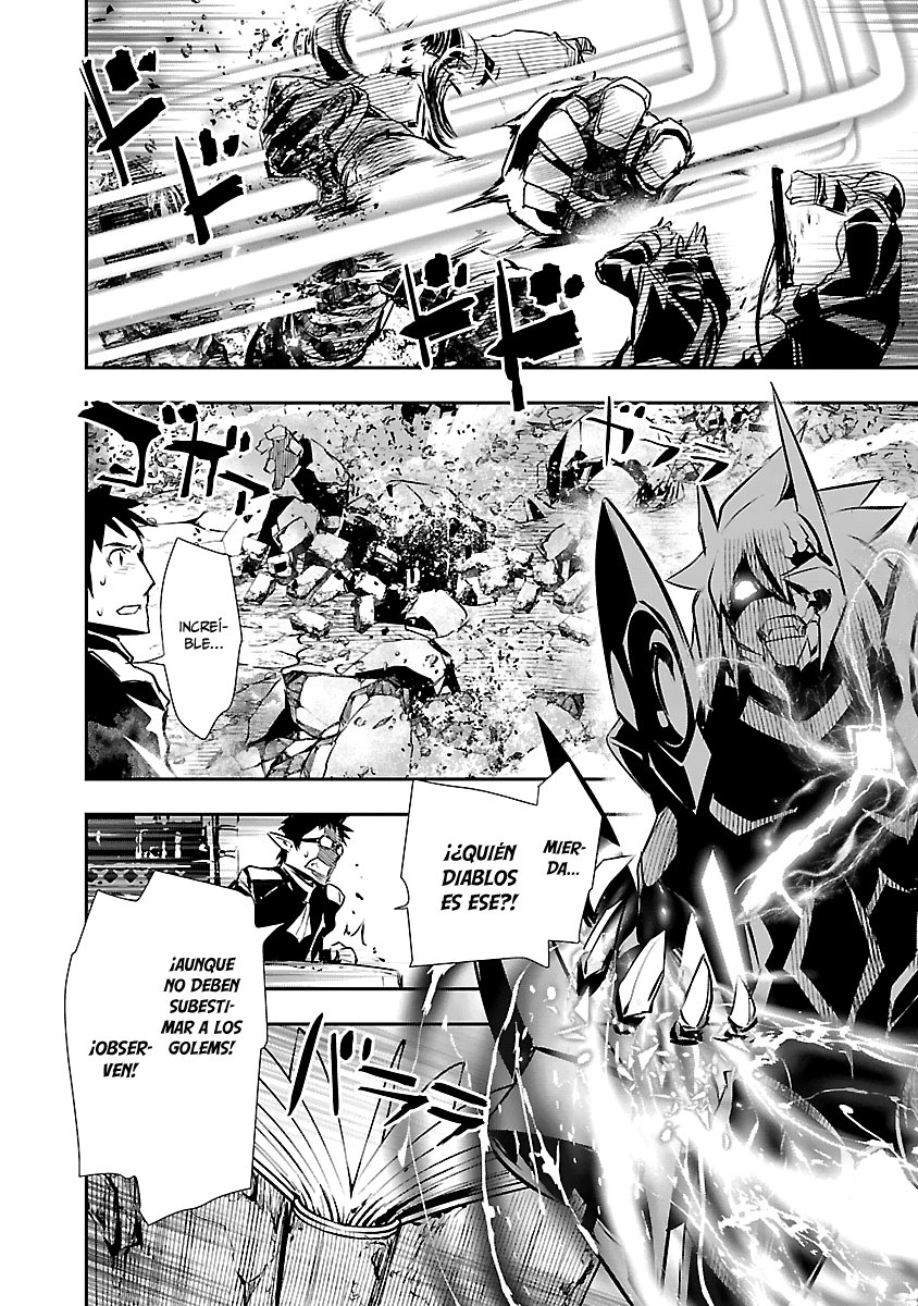 Shinju no Nectar Capitulo 46: aquello que se debe superar página 7