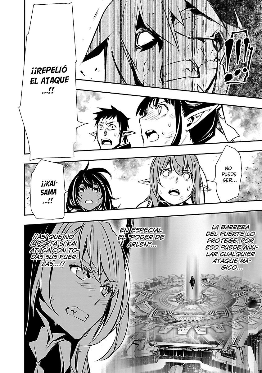 Shinju no Nectar Capitulo 47: espada de luz página 11